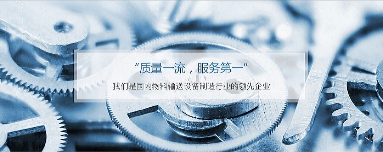 內襯陶瓷管道